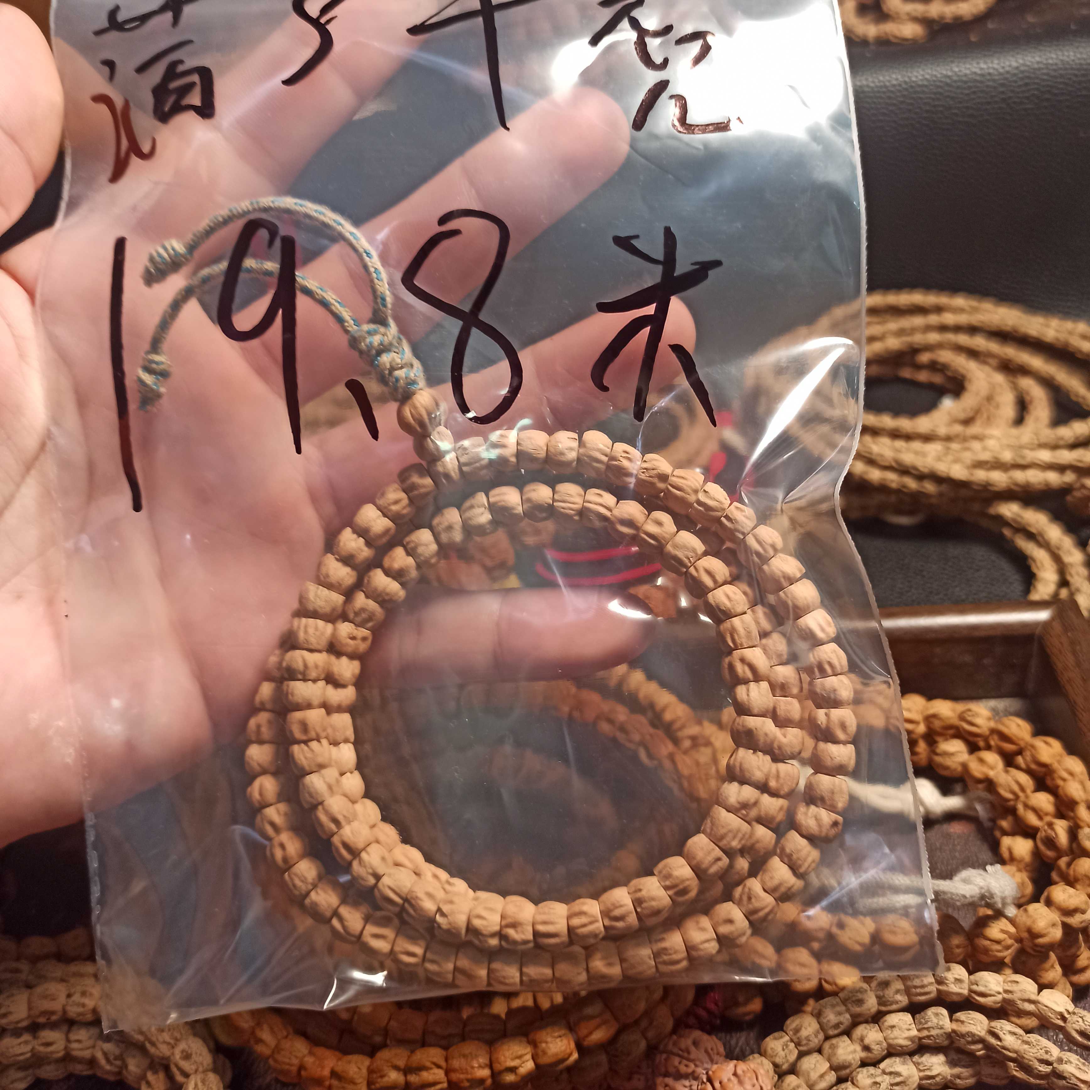 百香籽油皮直切鬼脸顺