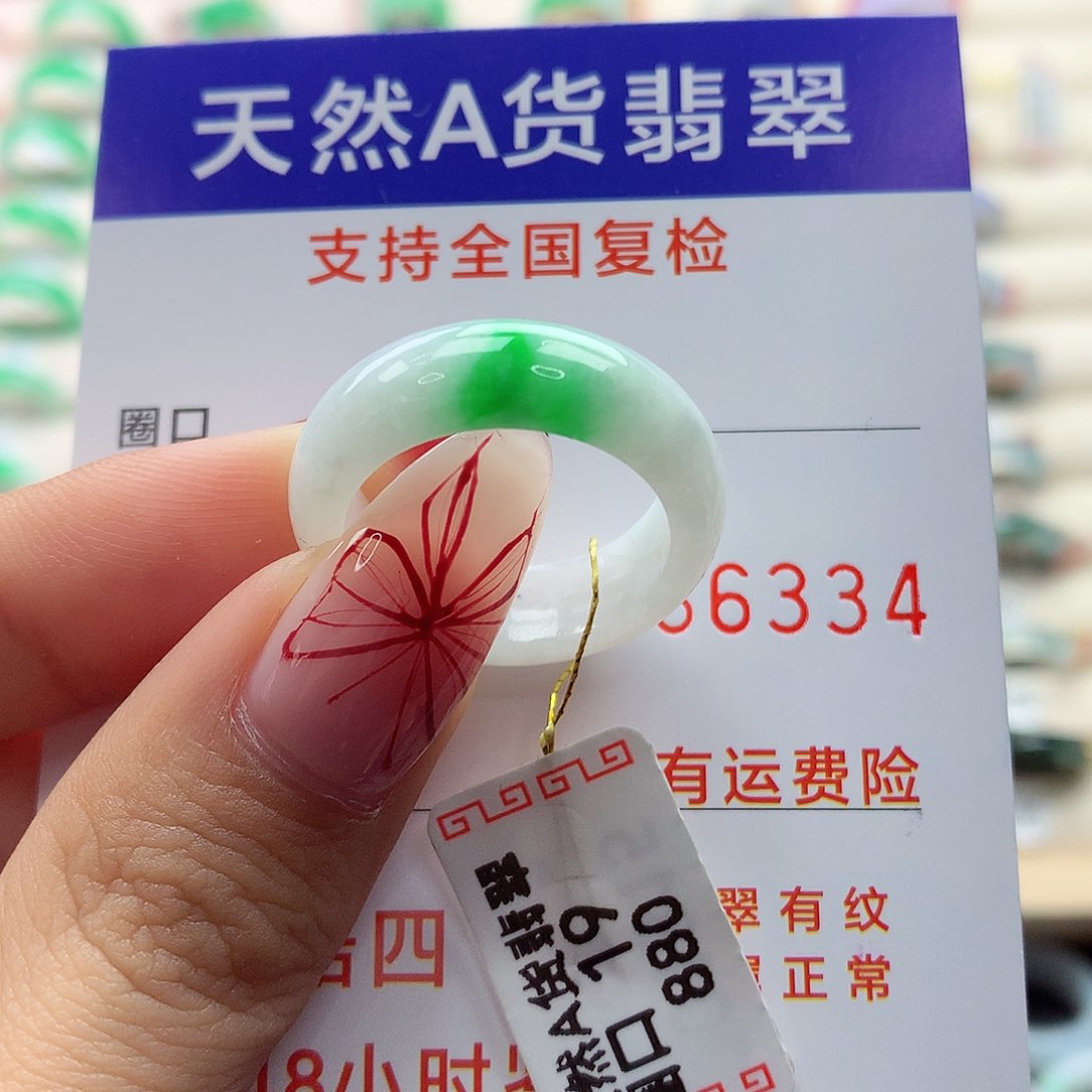 翡翠戒指未镶嵌19号