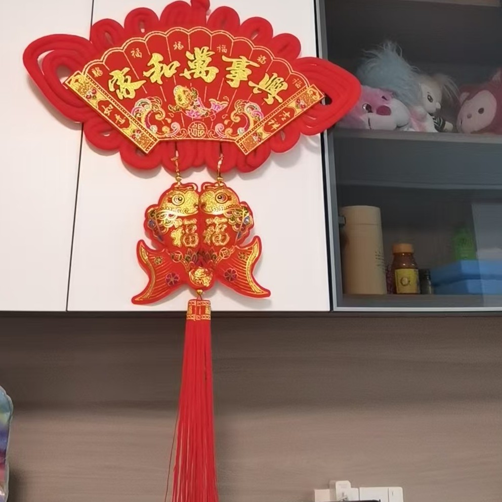 卡通周边过年喜庆挂福