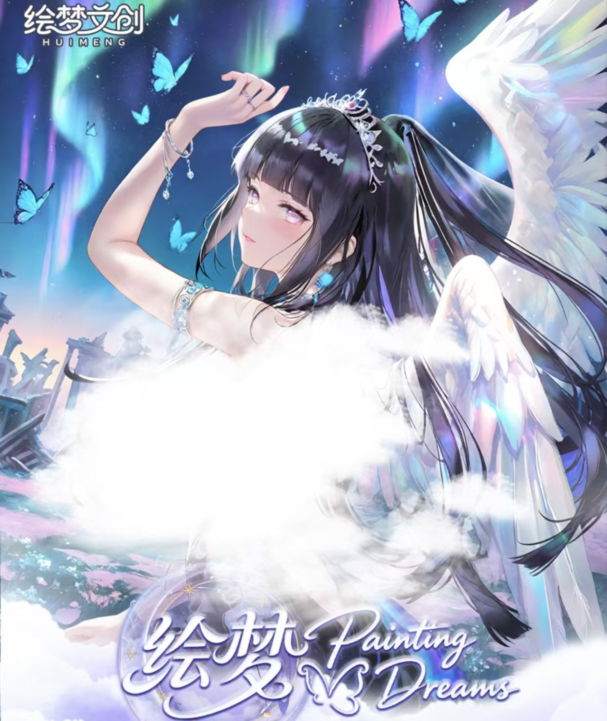 【宠粉1K2】绘梦文创第一弹火影忍者A6亚克力色纸盲盒