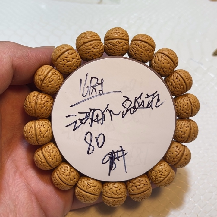 桃核手串16尺寸王者南瓜9号