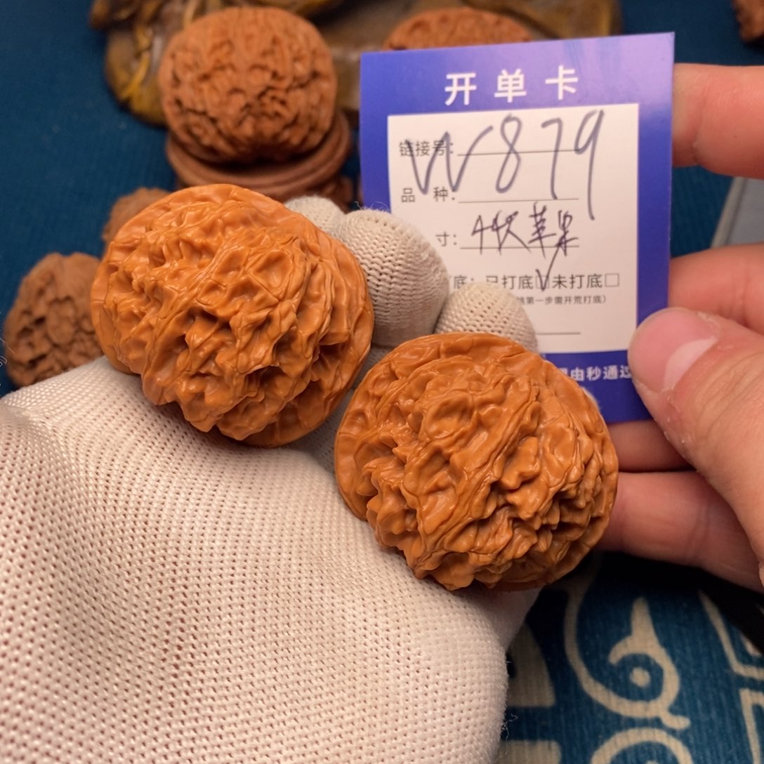 把件文玩核桃文玩