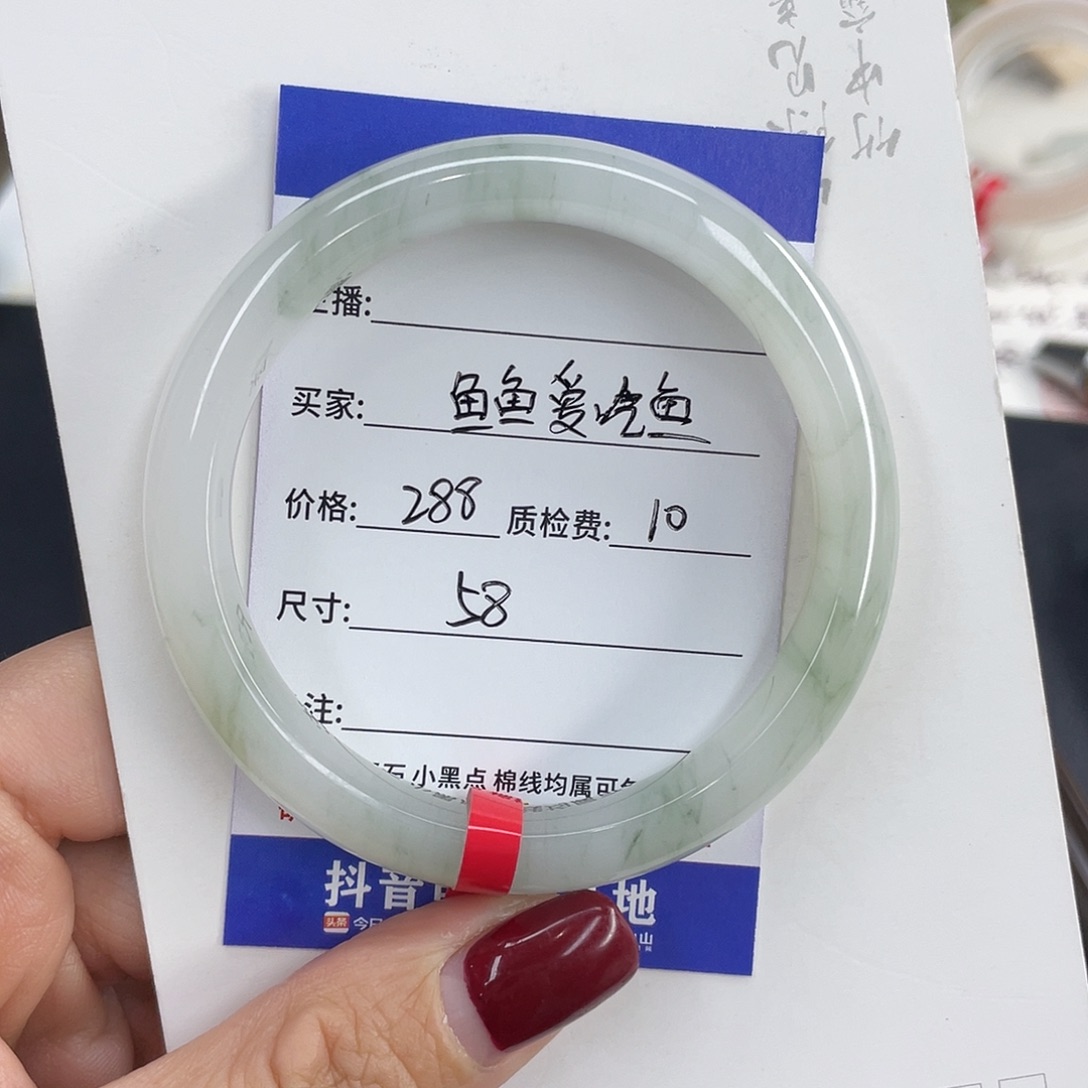 石英质玉未镶嵌手镯
