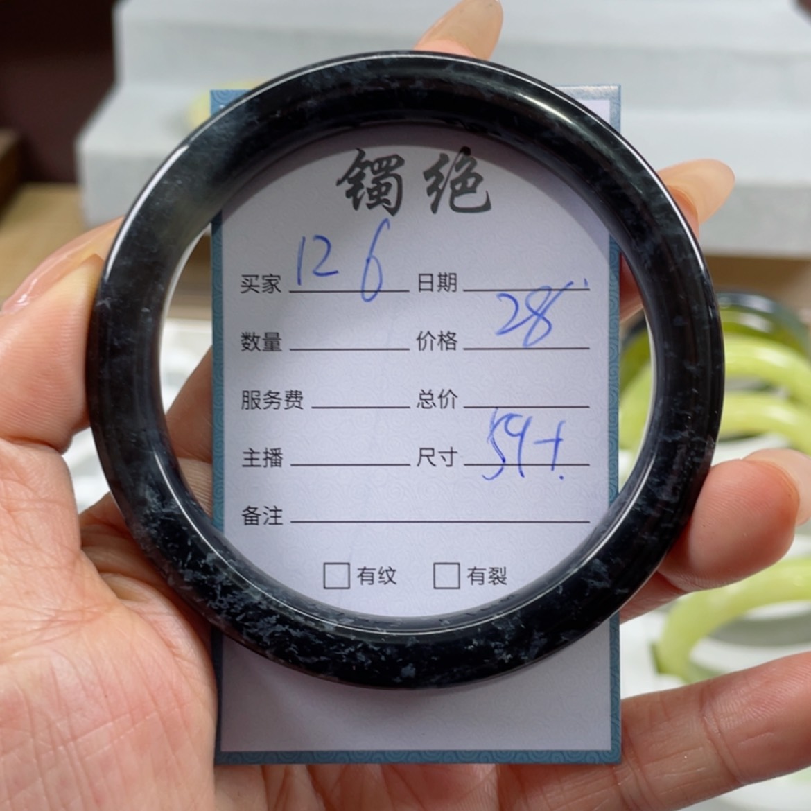 【闪购商品】蛇纹石玉手镯未镶嵌