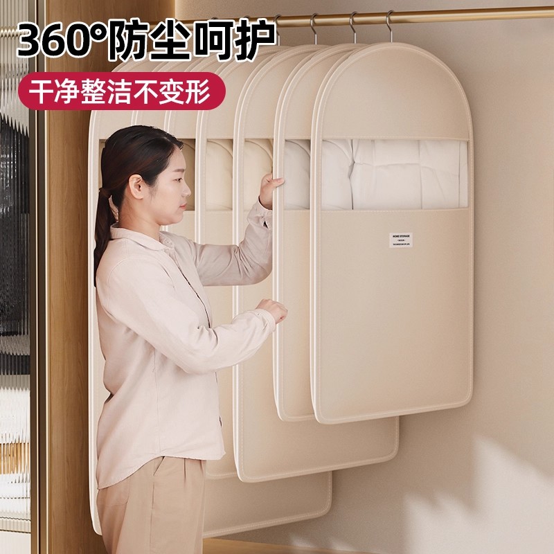 衣服防尘罩家用衣罩大衣防尘袋衣物罩半透明防潮大衣西装大衣罩