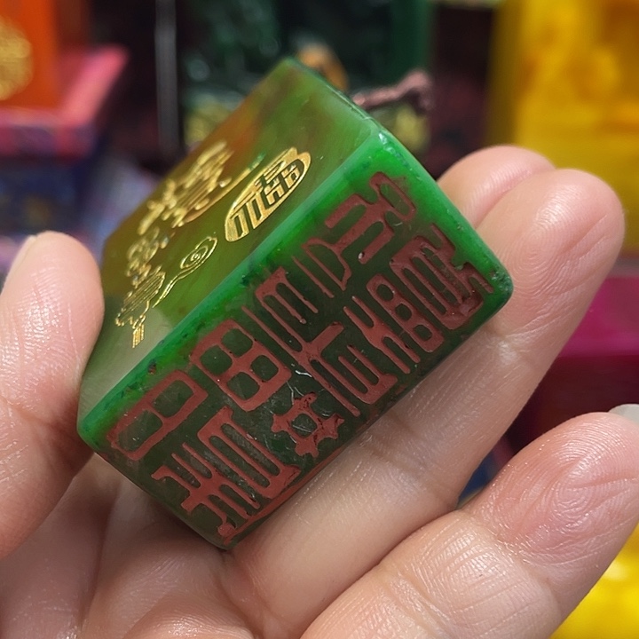 印石寿山石篆刻印章引首章闲章姓名章生日礼物