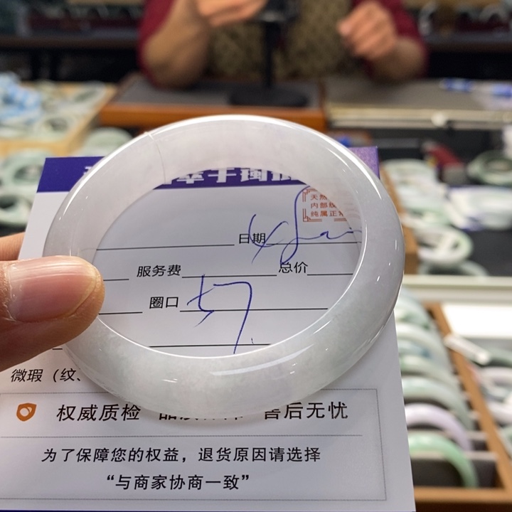 翡翠手镯未镶嵌翡翠手镯未镶嵌