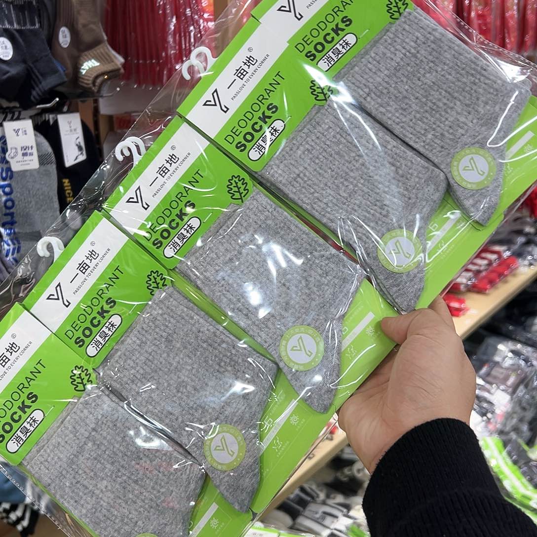 棉男士浅灰色运动袜一包10双纯棉