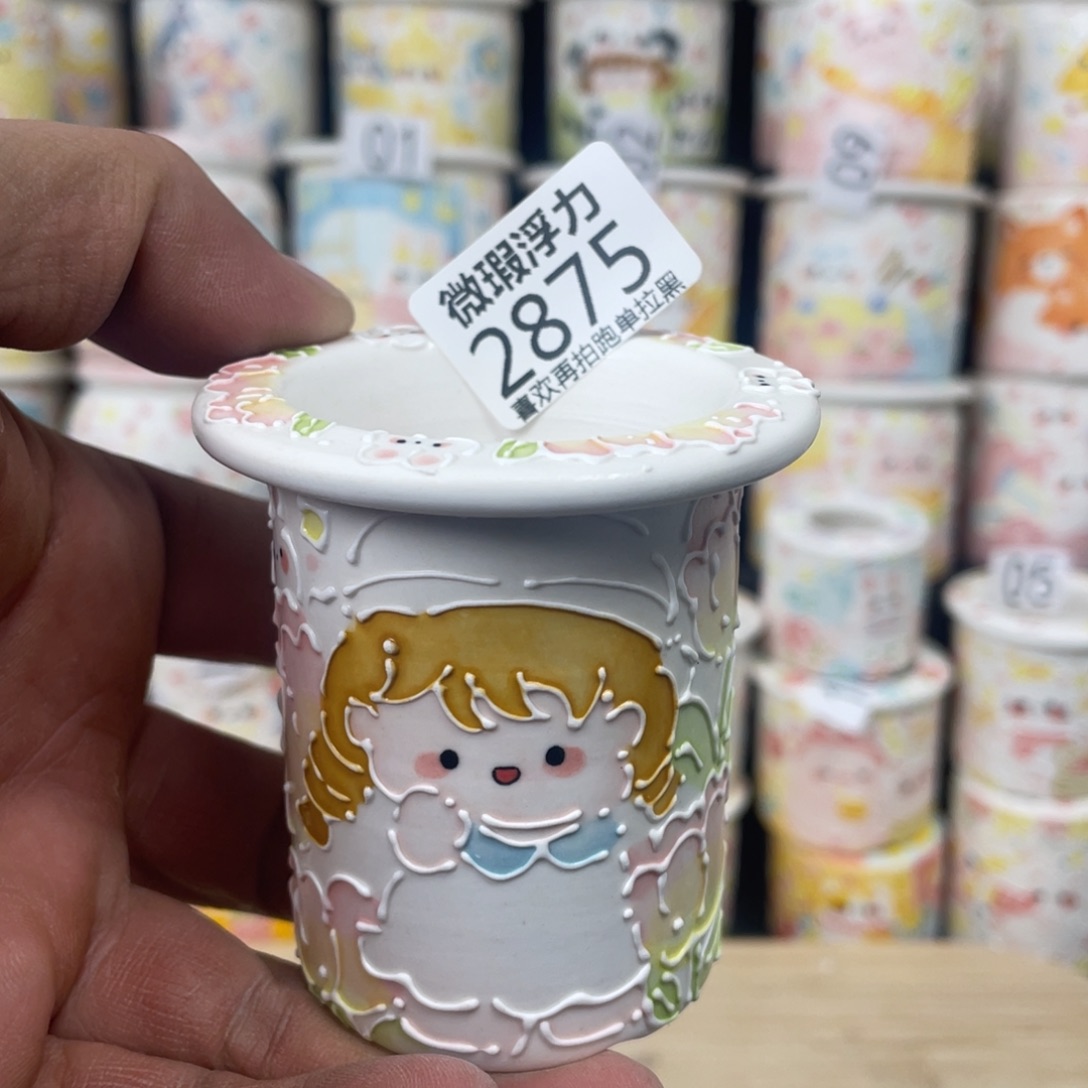 2875 小嘟嘟嘟嘟嘟花盆
