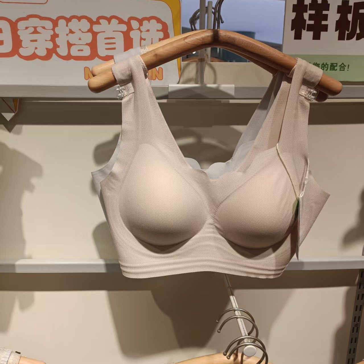 女士夏季无痕无钢圈防下垂透气美背大码文胸背心式胸罩