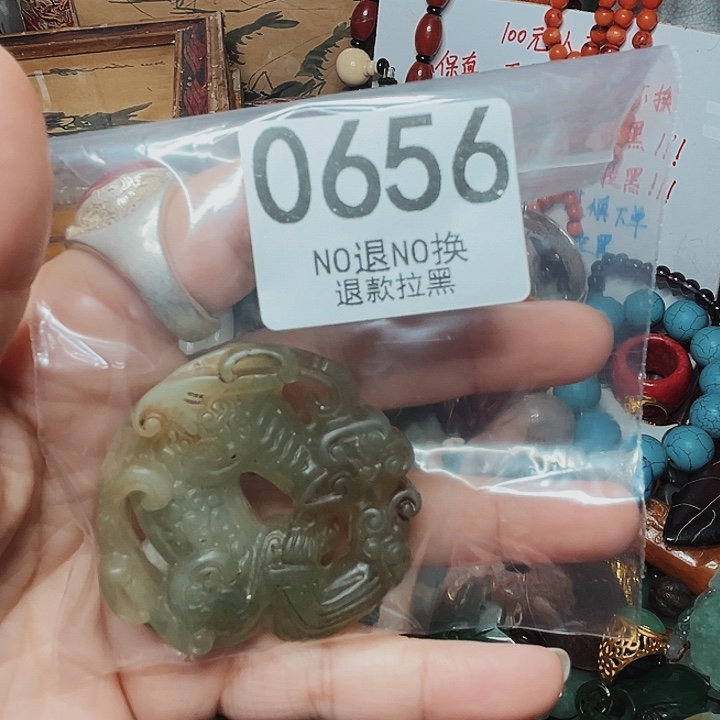 顾***阿瓷片0656 1111111