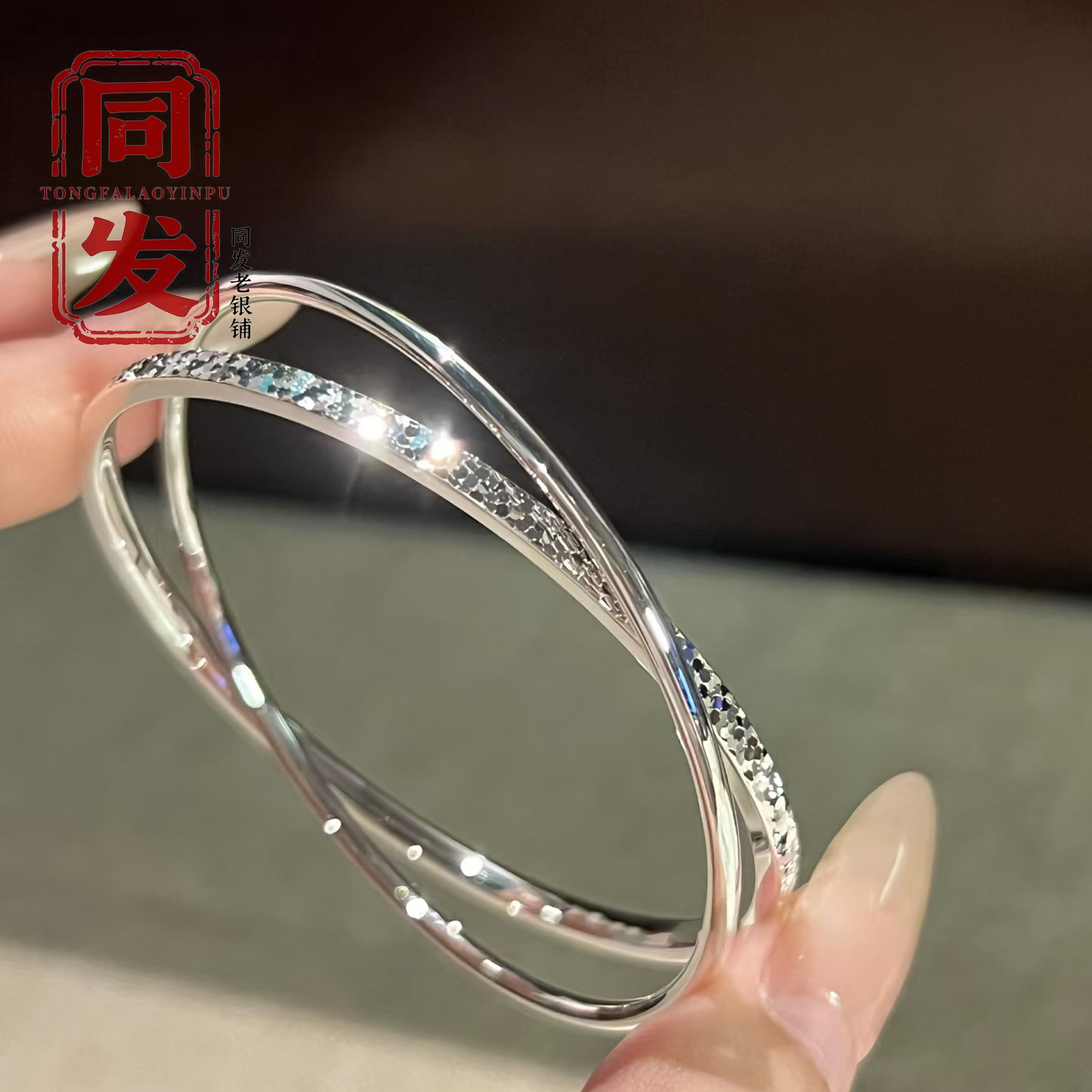 足银手镯 A130足银999.9双环碎冰冰CNC工艺闭口双环足银手镯