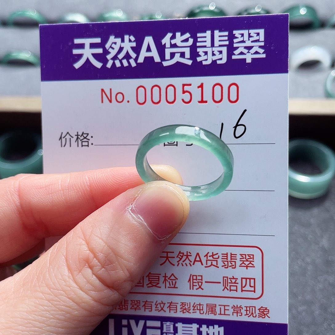 翡翠戒指未镶嵌戒指