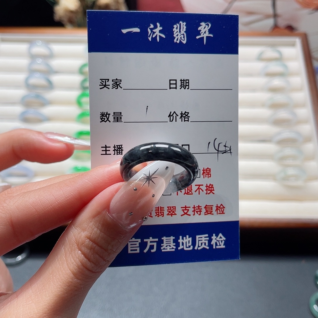 五***～翡翠未镶嵌戒指翡翠首饰