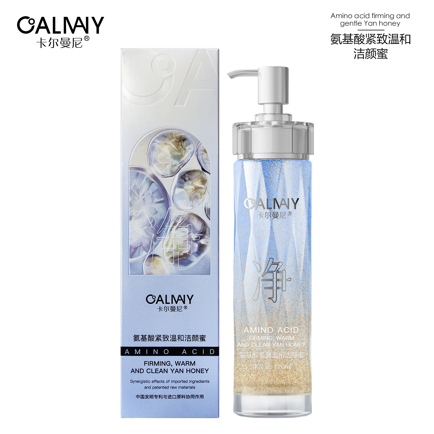 CALMANY/卡尔曼尼氨基酸紧致温和洁颜蜜