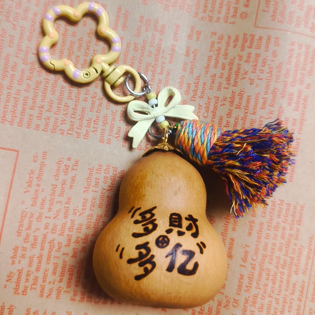 天然小葫芦包挂钥匙扣