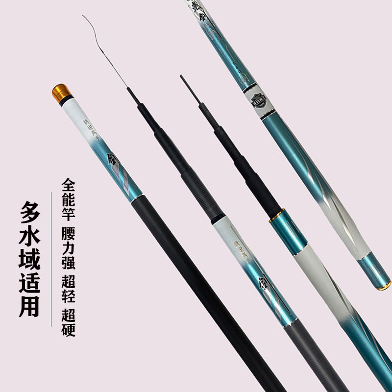 野钓鲫鱼竿轻硬综合大物竿37调28调19调超轻超硬手竿