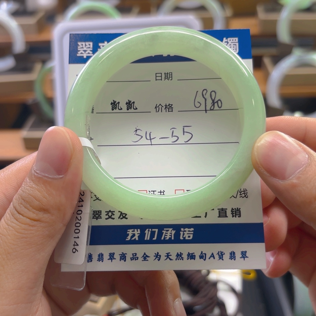 翡翠手镯未镶嵌手镯