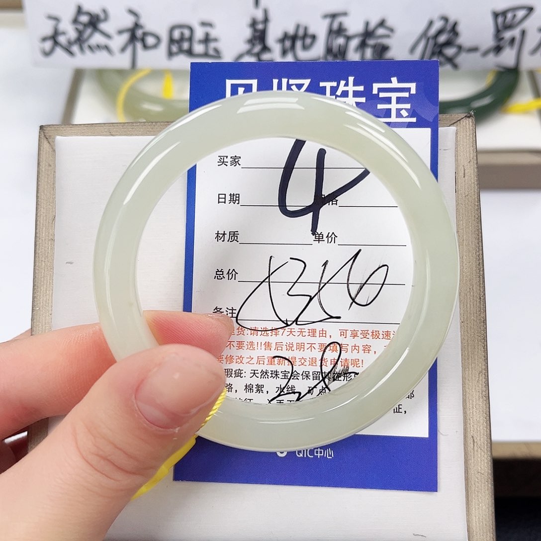 和田玉手镯未镶嵌