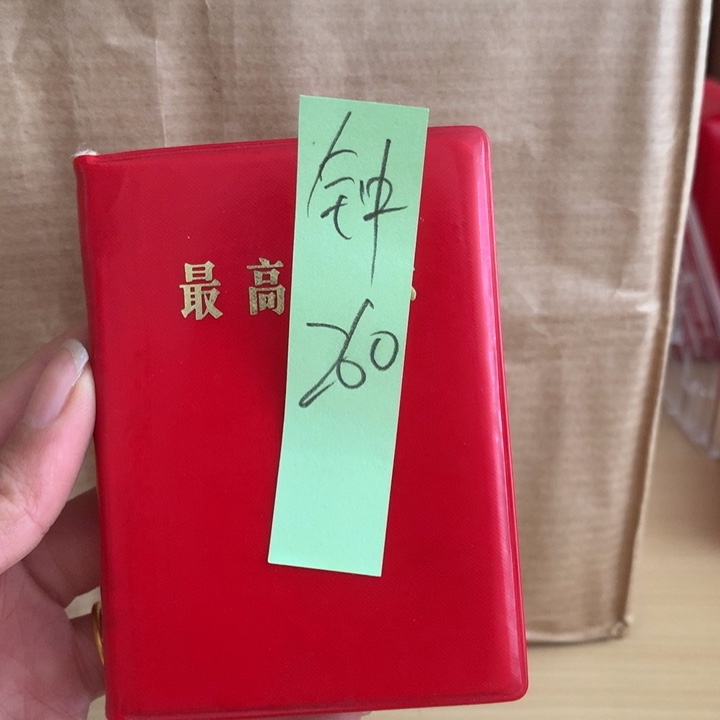 给老师推荐一本好书