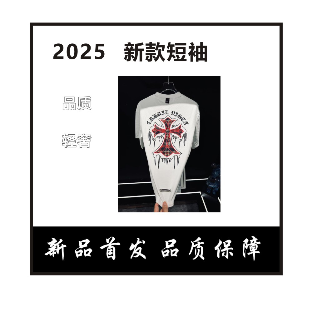 2025年新款短袖男百搭潮流重工刺绣抗起球帅气上衣半袖男士t恤衫