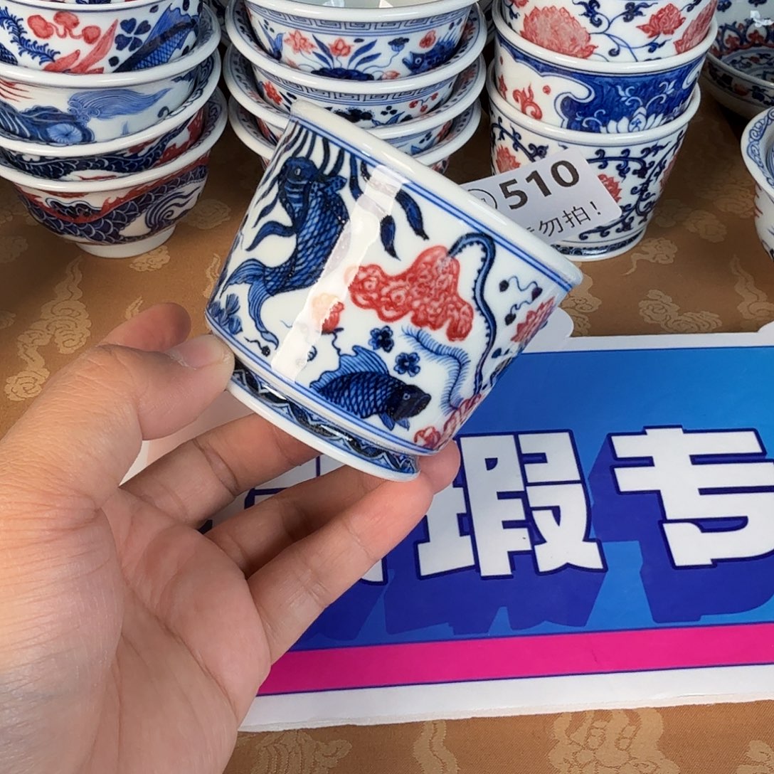 青花釉里红微瑕510