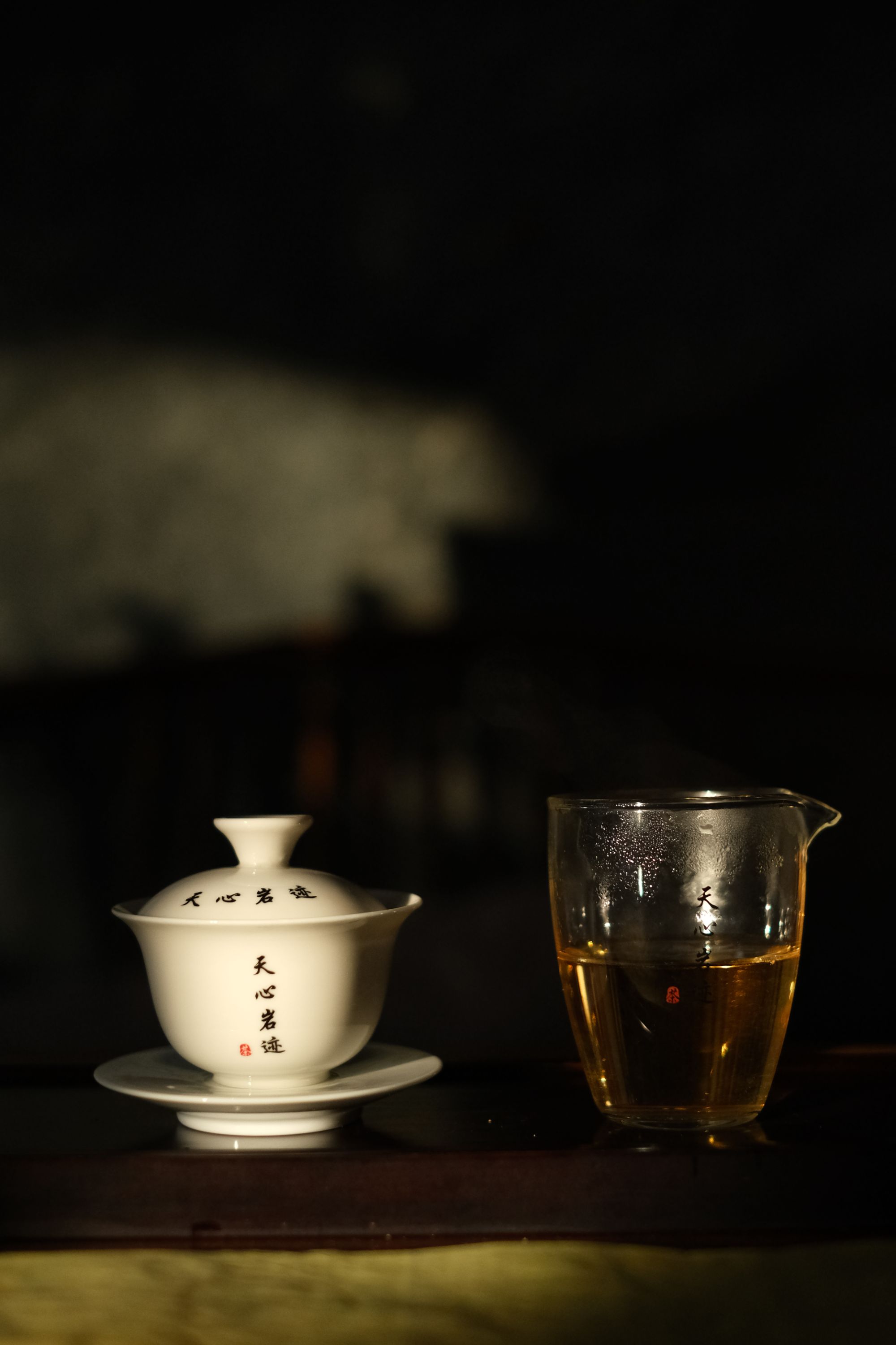 岩迹【专属福袋】1  武夷岩茶