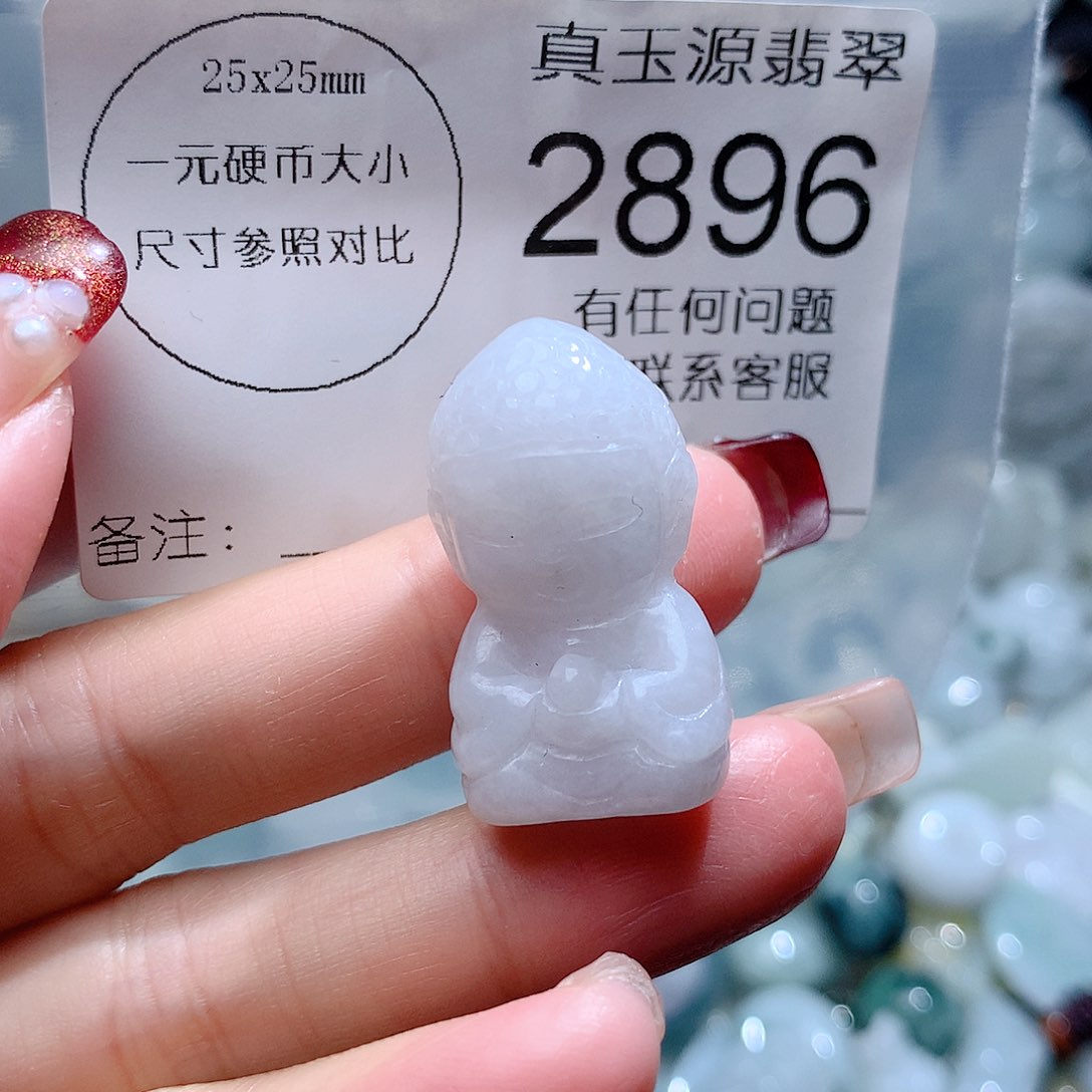 翡翠颈饰未镶嵌2896。
