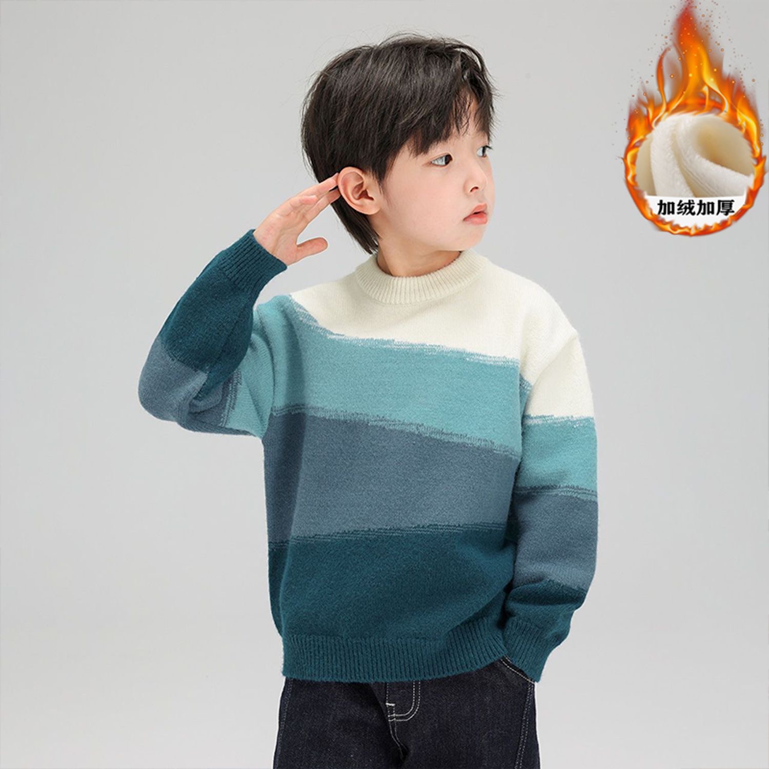 男童毛衣秋冬款2025新款洋气加绒加厚冬季儿童保暖上衣套头打底衫