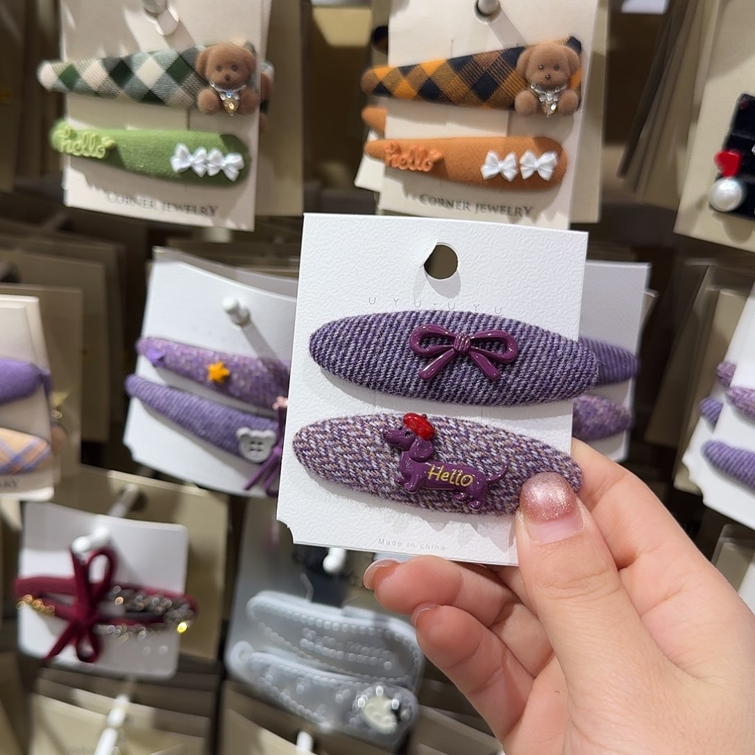 布艺非金属紫色狗子拜拜