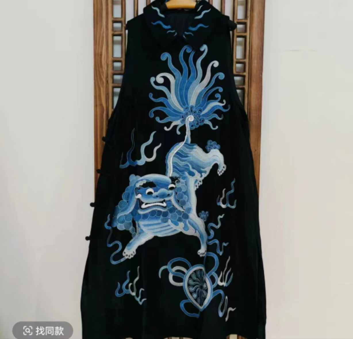  凤徕兮私人定制黑底蓝色狮子刺绣翻领盘扣马甲（HM101041）
