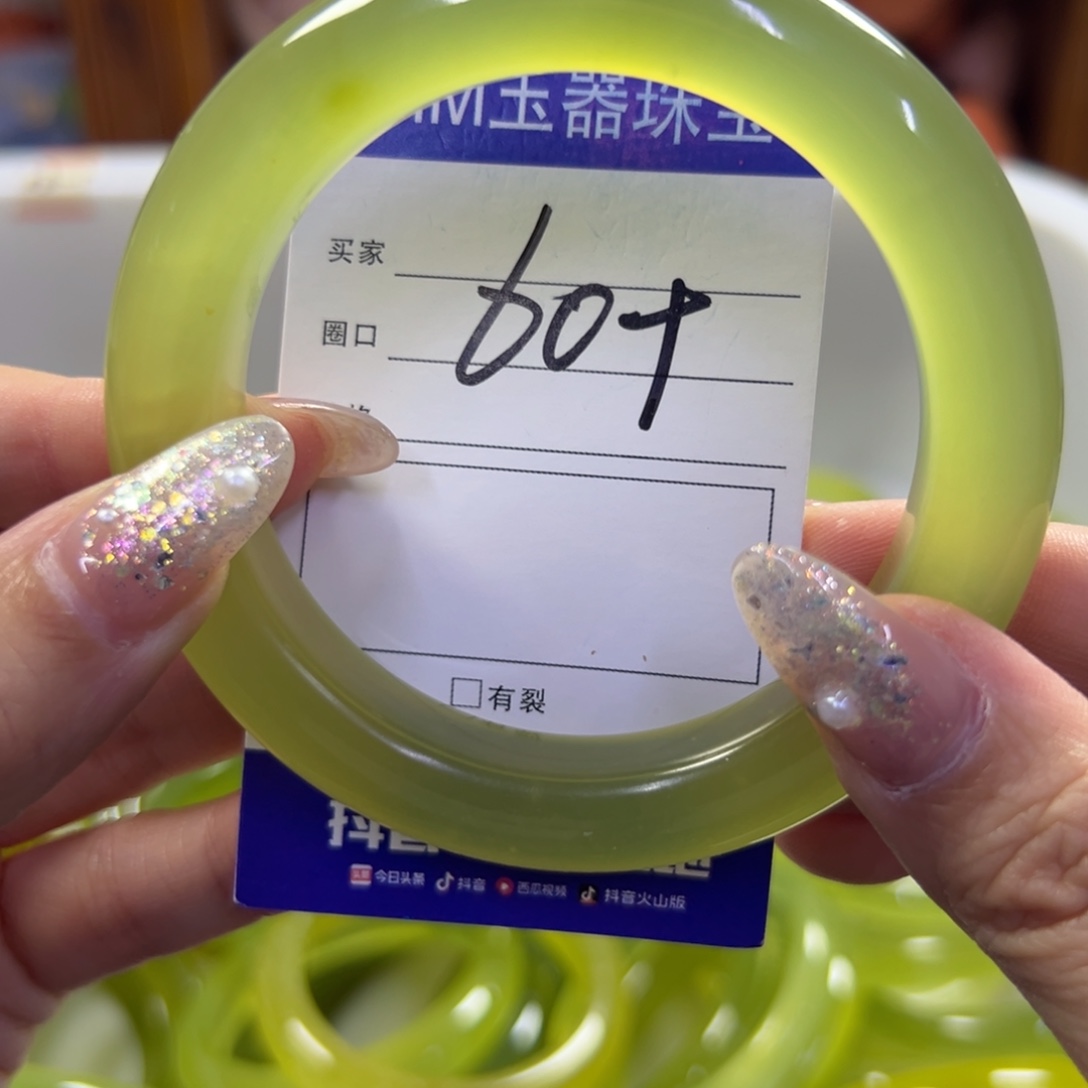 蛇纹石玉未镶嵌手镯506