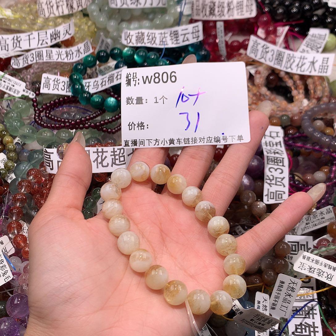 水晶手串未镶嵌806@……
