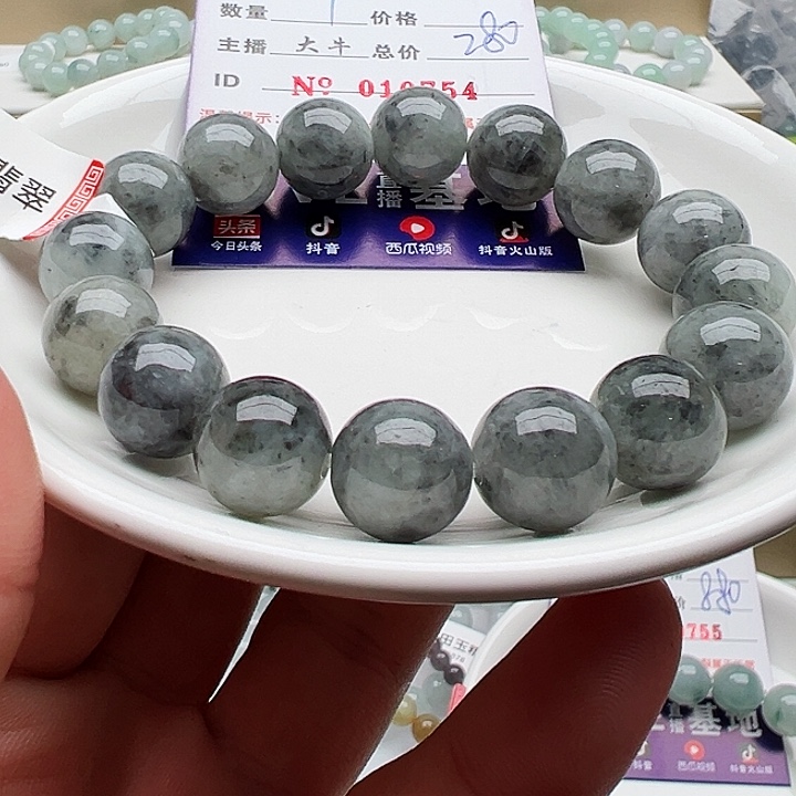 未镶嵌手链翡翠天然翡翠