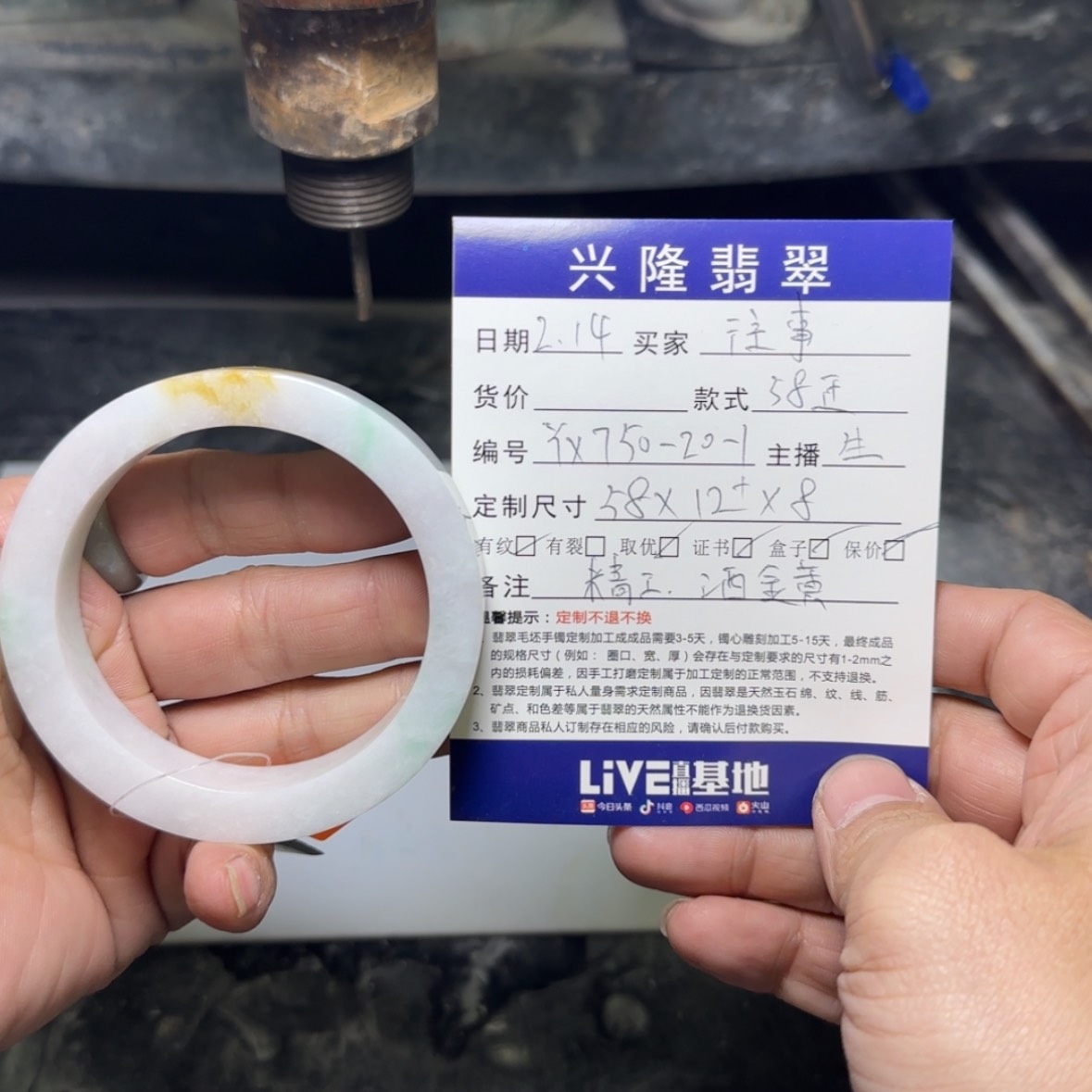 【闪购商品】定制翡翠翡翠未镶嵌往**零翡翠