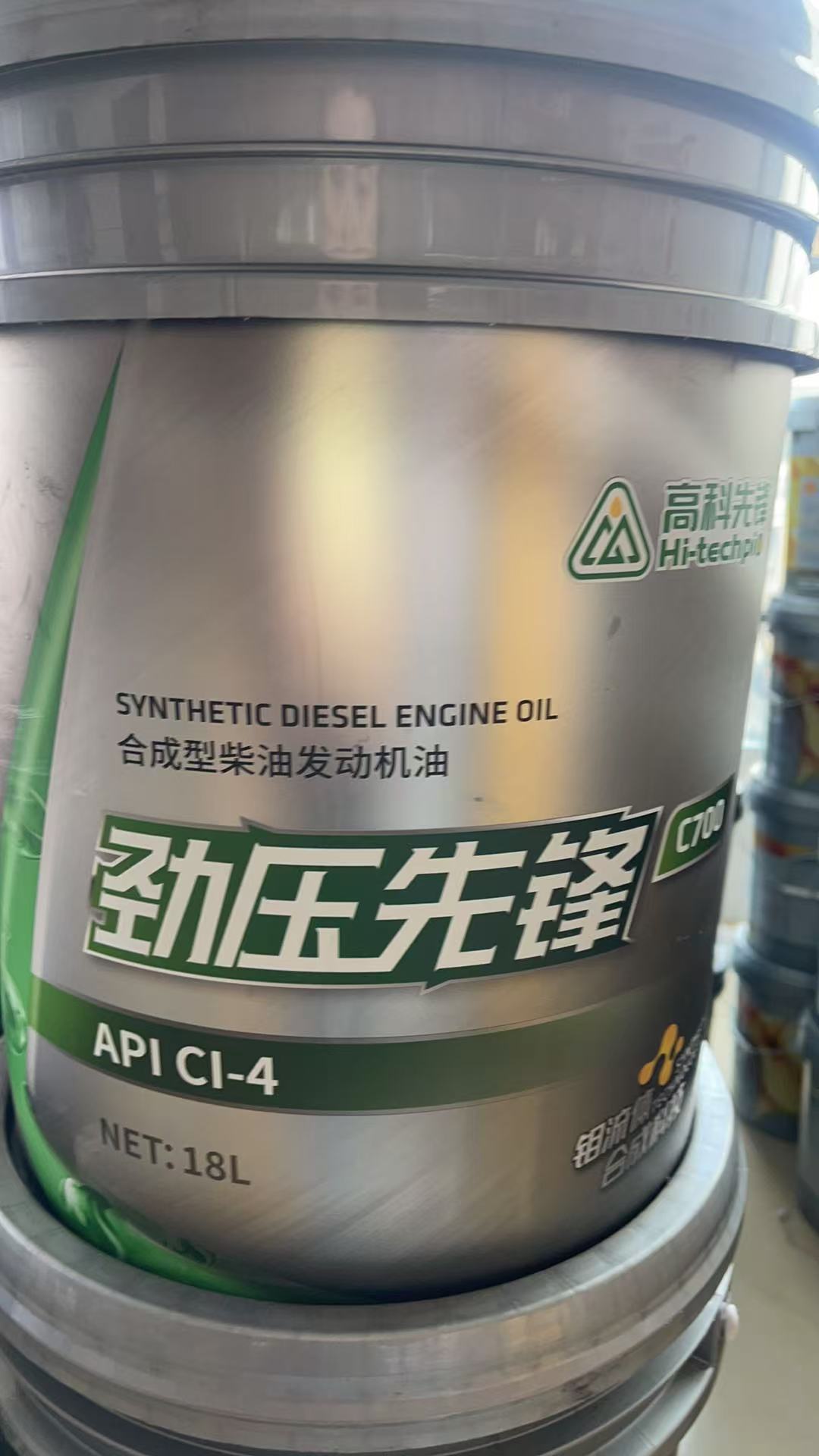 CL 高科先锋机油18升 