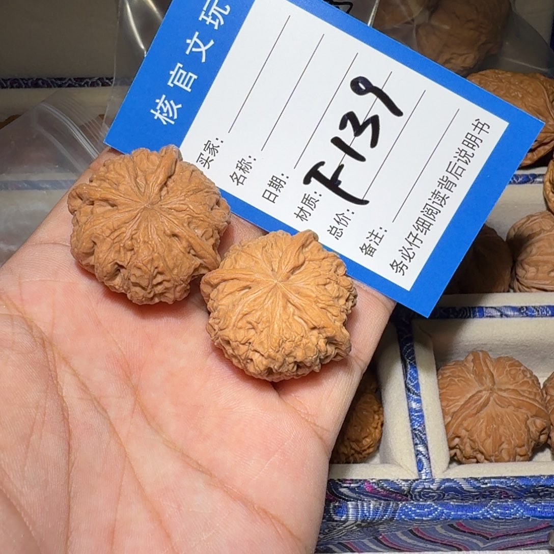 文玩核桃吊坠三棱