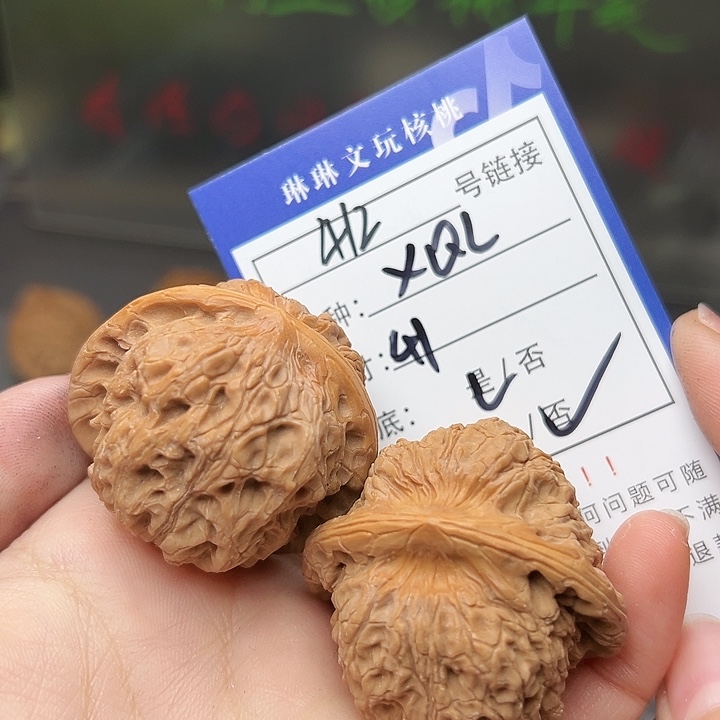 文玩核桃吊坠核桃412