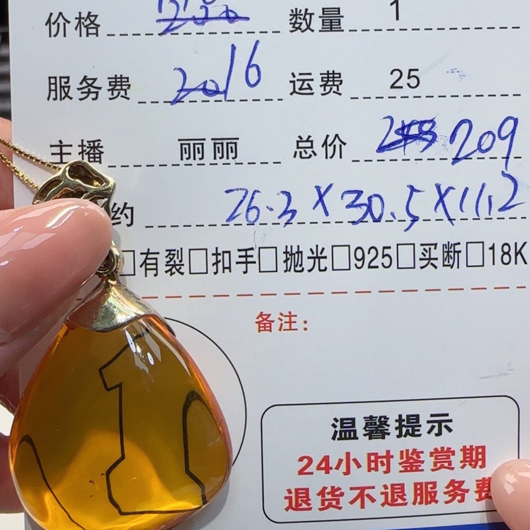 琥珀颈饰银S925镶嵌?*挂件