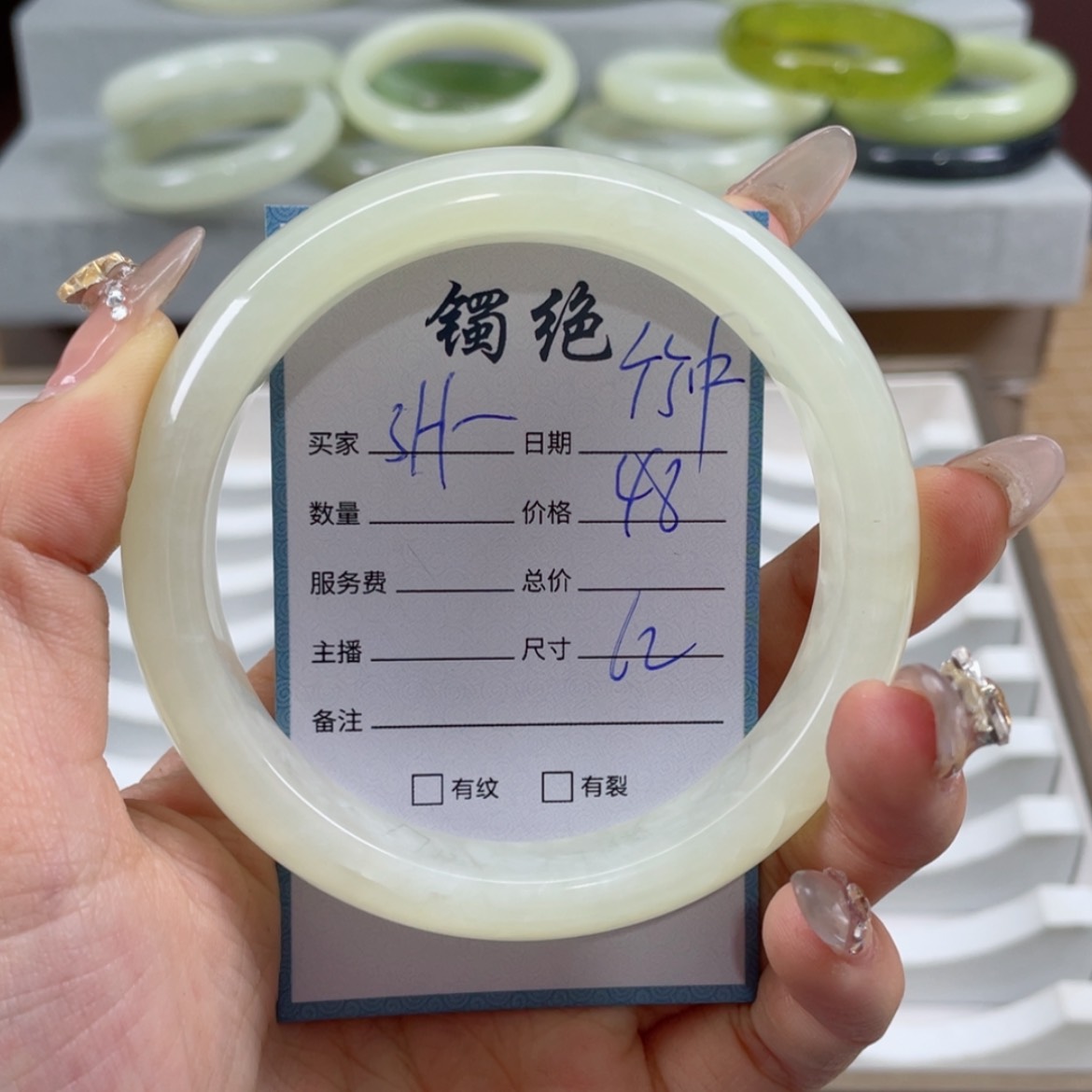 【闪购商品】蛇纹石玉手镯未镶嵌竹****5