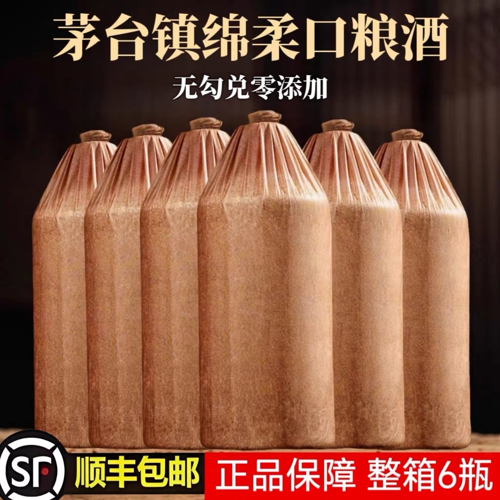 席典M6 M香 大曲坤沙 纯粮食酿造 酱香型白酒 贵州茅台镇53%Vol
