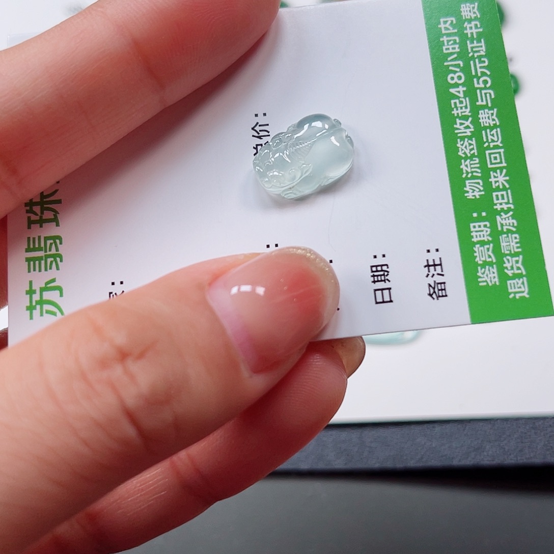 翡翠裸石纯天然A货缅甸翡翠