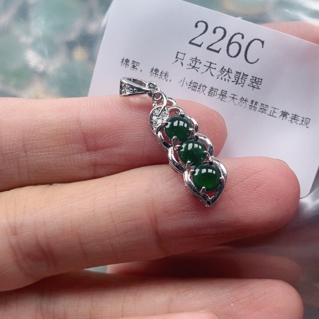 【闪购商品】颈饰未镶嵌翡翠