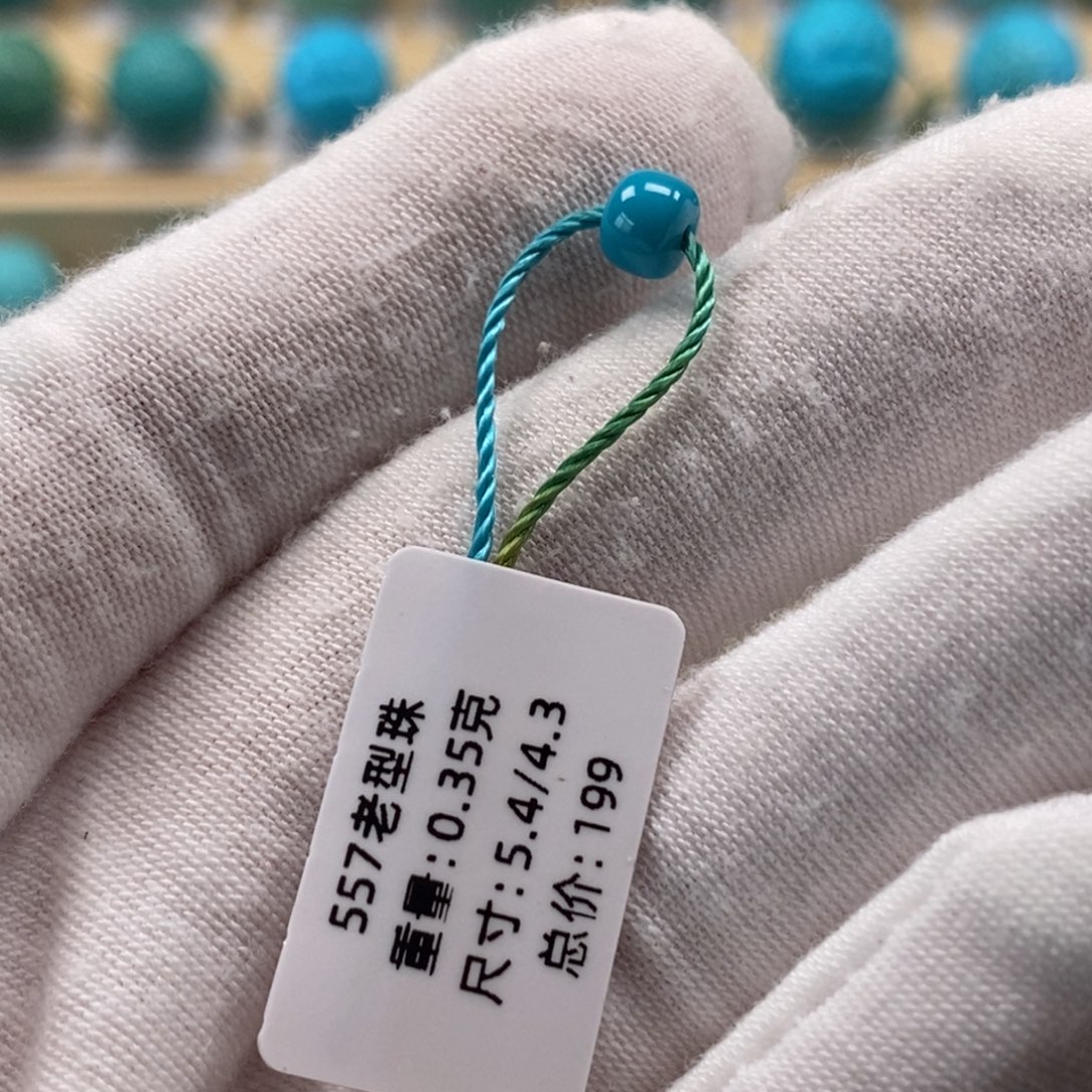 绿松石未镶嵌精品高瓷绿松石哦