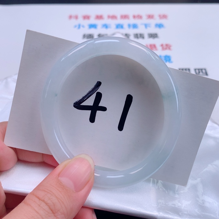 翡翠手镯未镶嵌正
