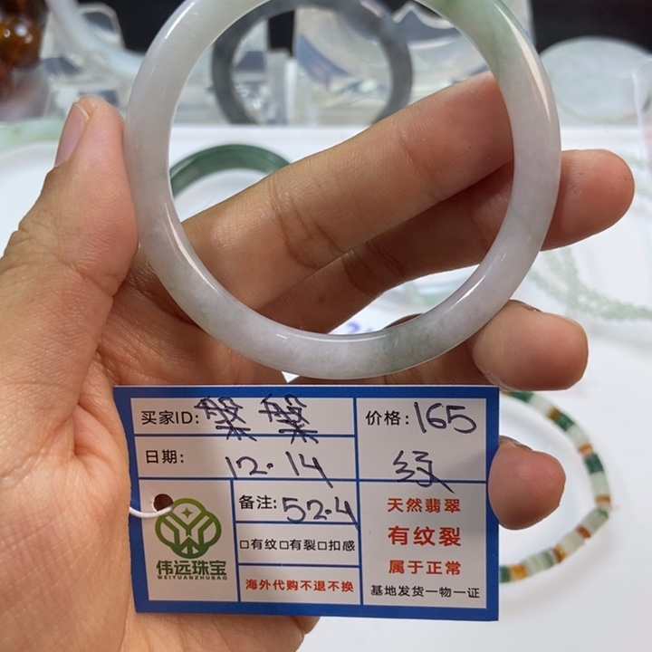 槃***槃定制翡翠未镶嵌缅甸天然翡翠A货