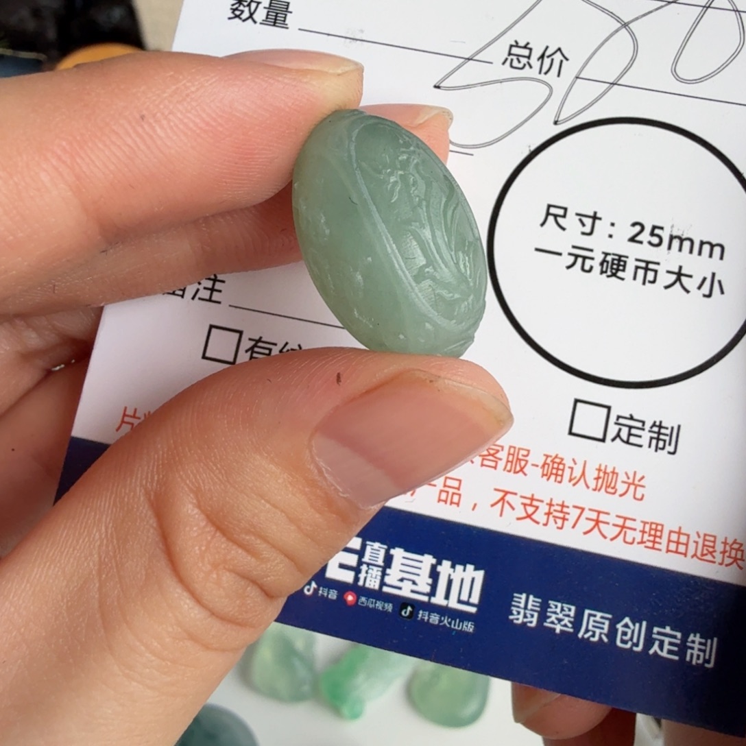Y***定制翡翠未镶嵌包工