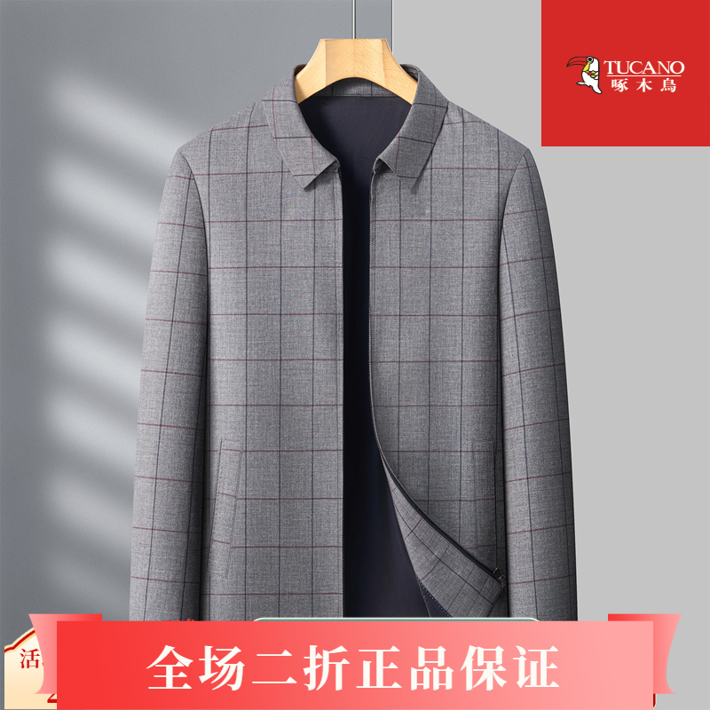 啄木鸟休闲时尚保暖帅气外套男百搭茄克痞帅舒适韩版2025潮流春