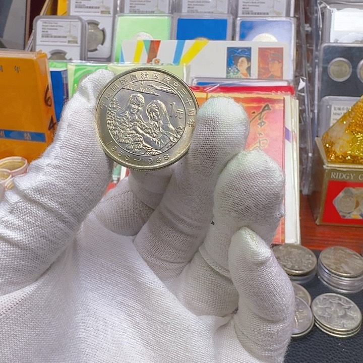 其他普通金属吉*1988年宁夏纪念币840