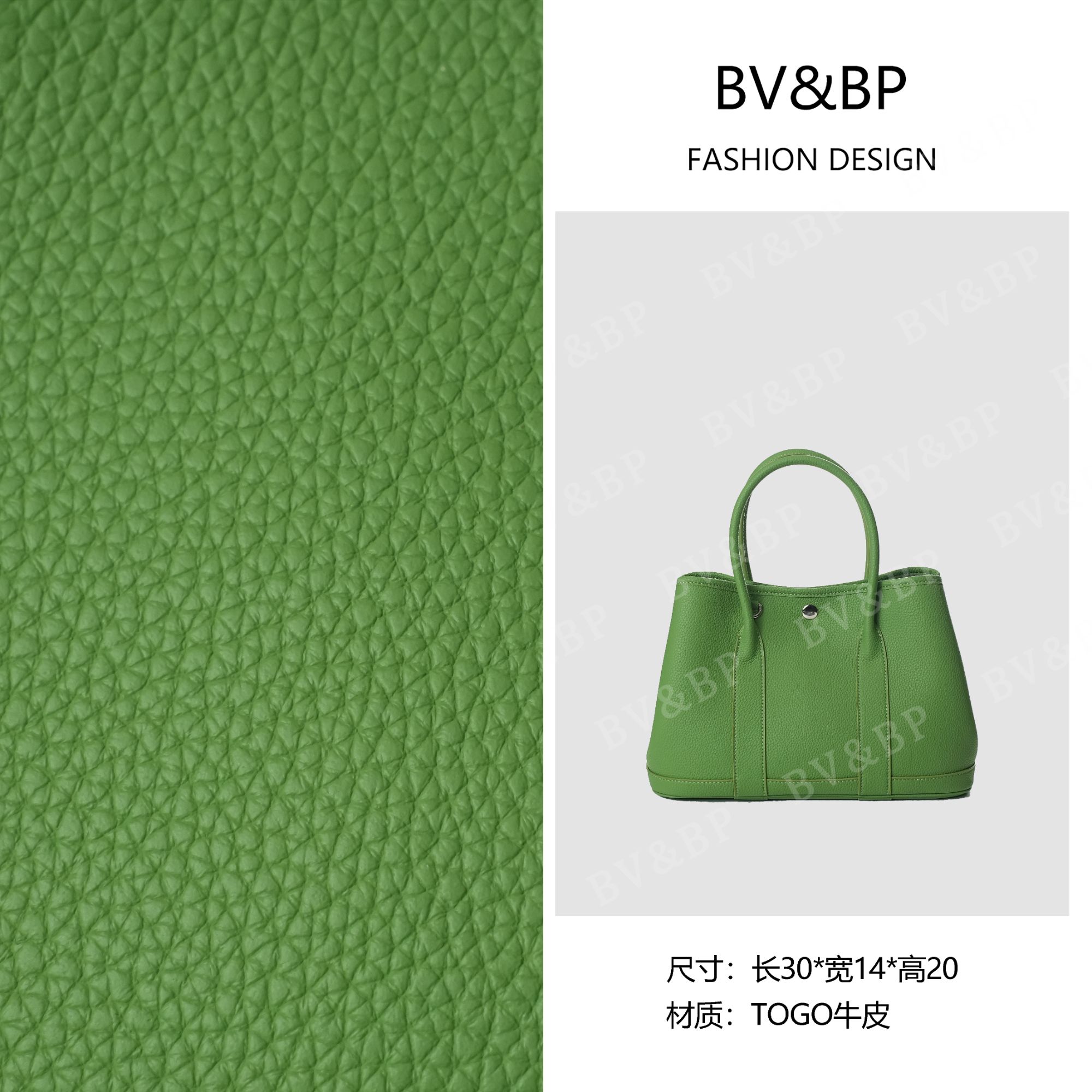 BV&BP· 原创设计 真皮高定手提单肩包  BV30-牛油果绿